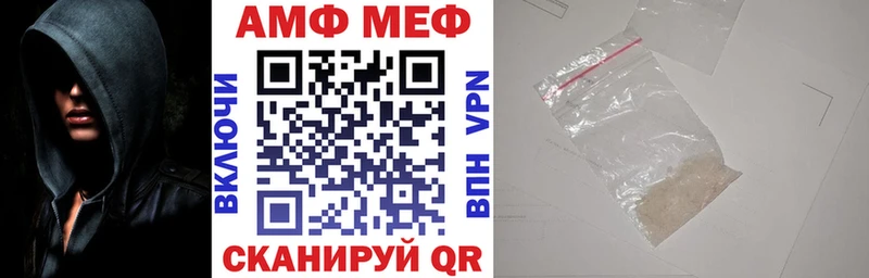 Amphetamine Premium  Богородск 