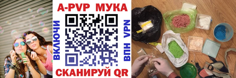 A-PVP СК КРИС  Богородск 