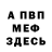 КЕТАМИН VHQ arseni polozok