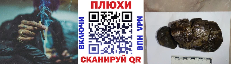 купить закладку  Богородск  ГАШИШ хэш 