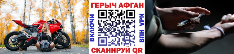 наркотики  Богородск  ГЕРОИН гречка 