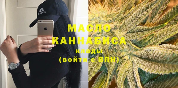 спиды Абинск