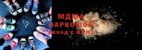 мефедрон мука Абаза