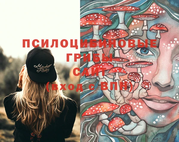 кристаллы Абдулино