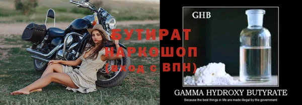 соль курить ск Пестово