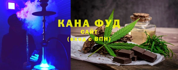 мефедрон мука Абаза