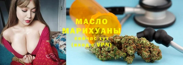 кристаллы Абдулино