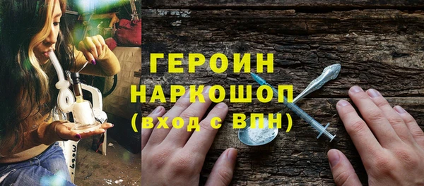 кристаллы Абдулино
