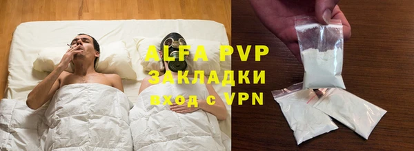 мефедрон мука Абаза