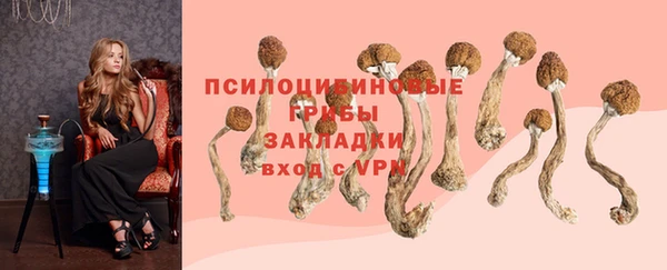 мефедрон мука Абаза
