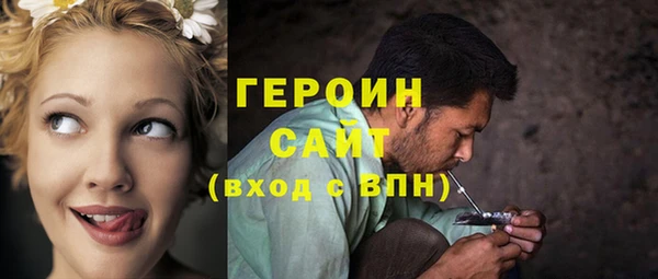 спиды Абинск