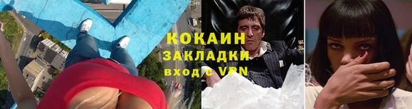 кристаллы Абдулино
