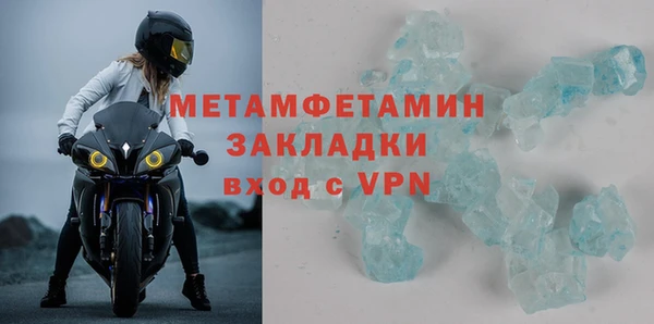 кристаллы Абдулино