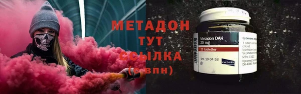 гашиш Переславль-Залесский