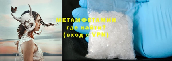 мефедрон мука Абаза