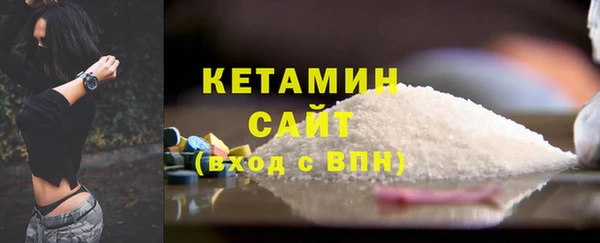 соль курить ск Пестово