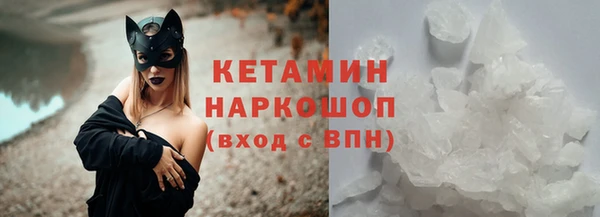кристаллы Абдулино