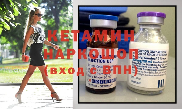 кристаллы Абдулино