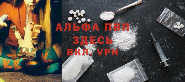 кристаллы Абдулино