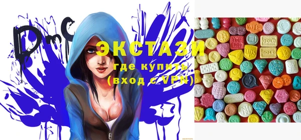 сатива Бикин