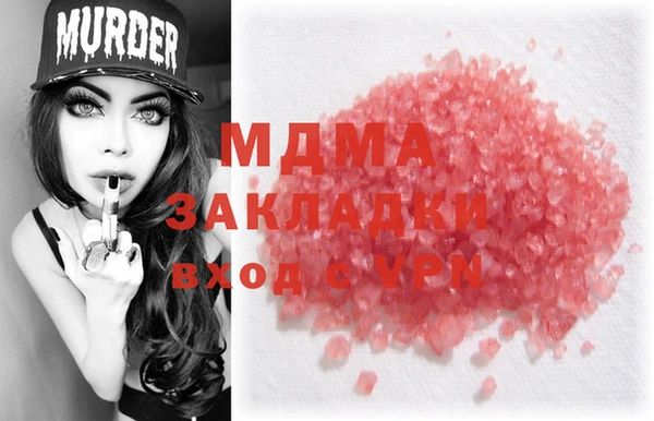 стаф Пересвет