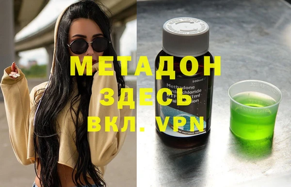 кристаллы Абдулино