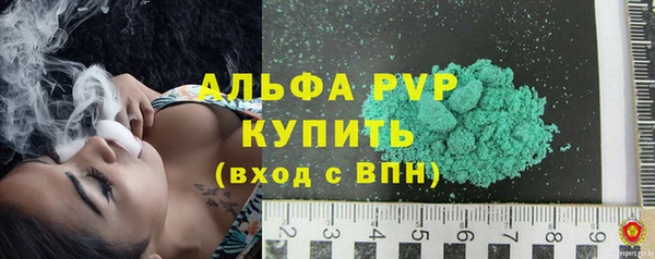 мефедрон мука Абаза