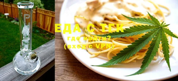 спиды Абинск