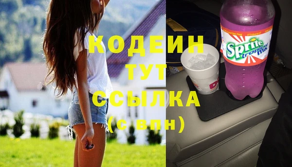 спиды Абинск