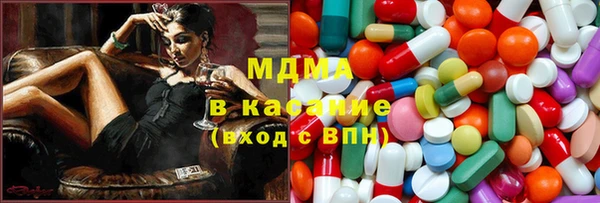 кристаллы Абдулино