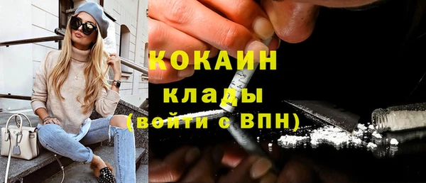 спиды Абинск
