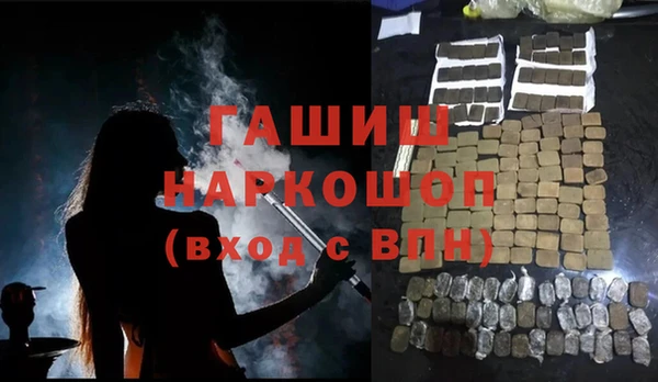 спиды Абинск