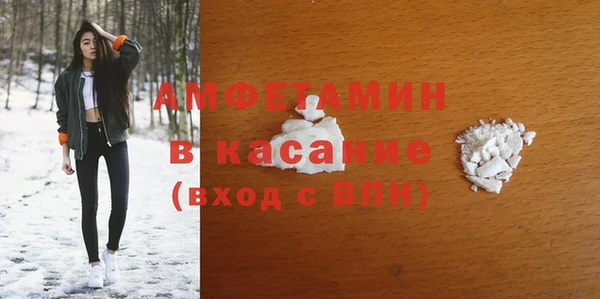 мефедрон мука Абаза