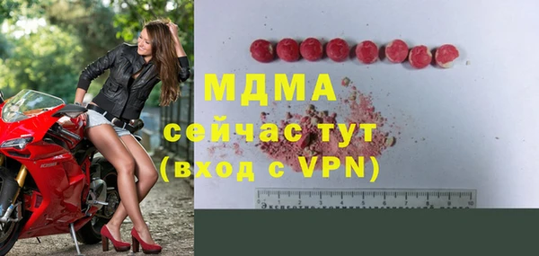 мефедрон мука Абаза