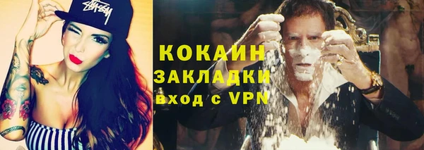 mdpv Беслан