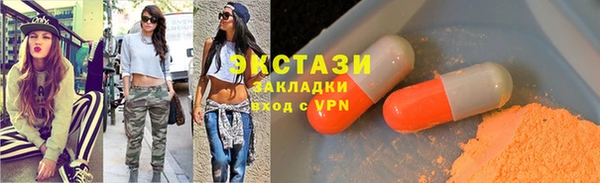 спиды Абинск