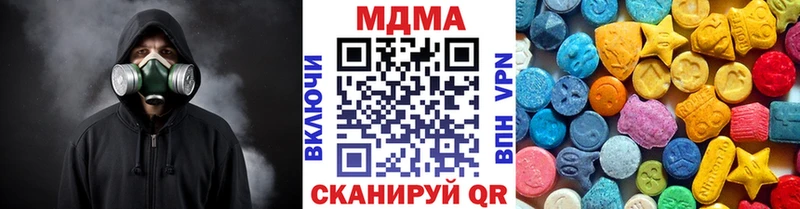 МДМА молли где продают Богородск