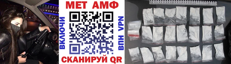 МЕТАМФЕТАМИН винт Богородск