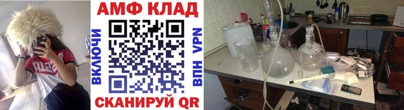 Метамфетамин кристалл  Богородск 