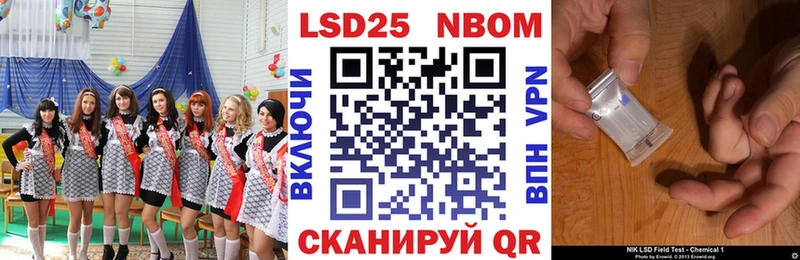 купить   Богородск  Марки 25I-NBOMe 1500мкг 