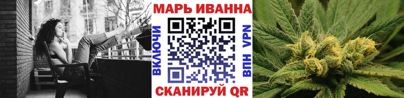 Конопля VHQ  как найти наркотики  mega tor  Богородск 